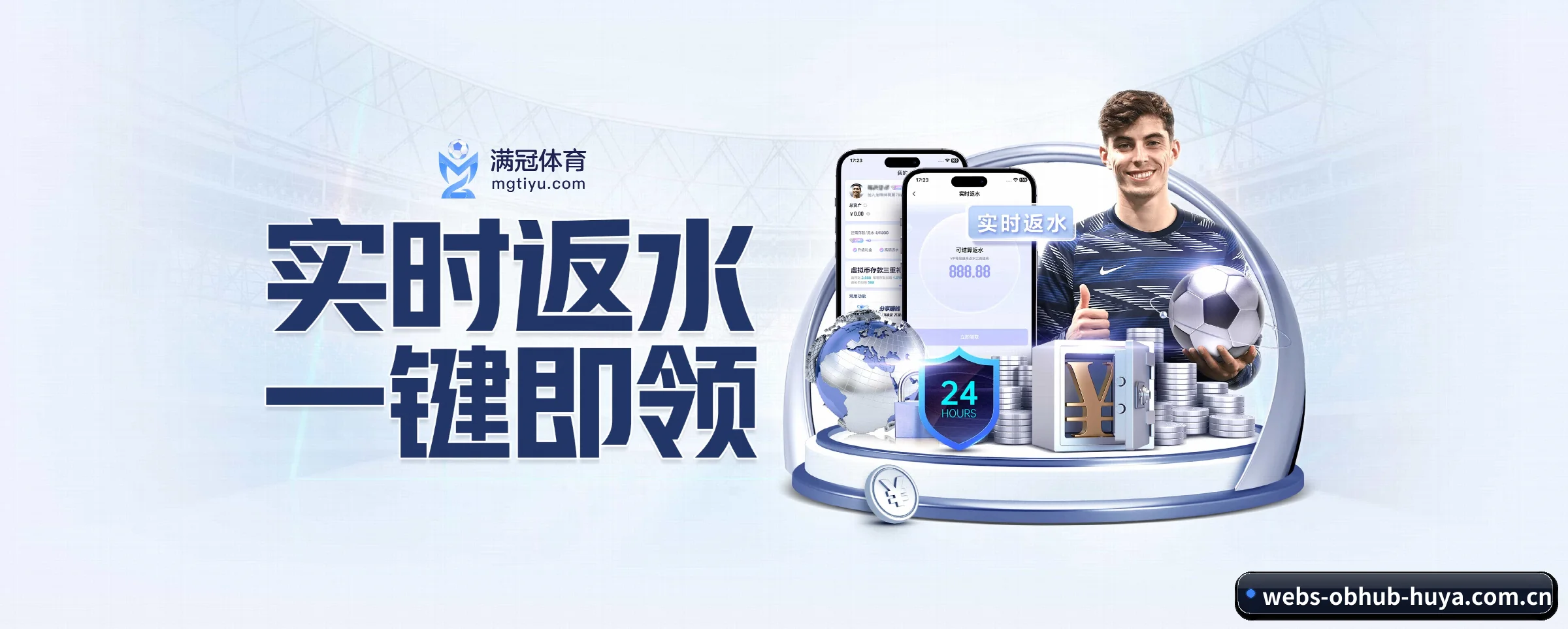 智能升级
